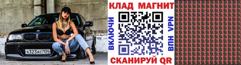 Все наркотики Кировск КОКАИН  Конопля  Галлюциногенные грибы  ГАШ  Мефедрон 