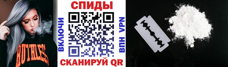 Амфетамин 97%  Кировск 