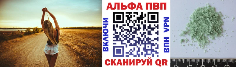 A-PVP крисы CK где можно купить нарко площадка клад Кировск