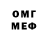 Метадон мёд Nekashtan Kashtan
