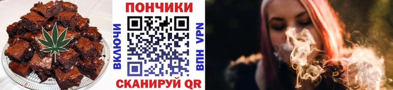 Canna-Cookies конопля  Кировск 