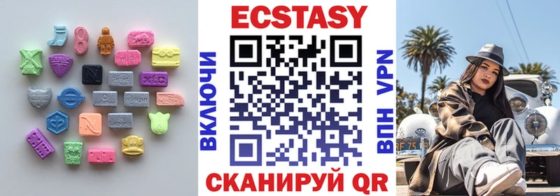 Ecstasy диски  мега tor  Кировск 