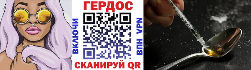 хочу наркоту  Кировск  Героин Heroin 