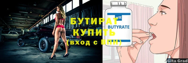 прущие грибы Богородицк