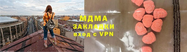 дурь Слюдянка