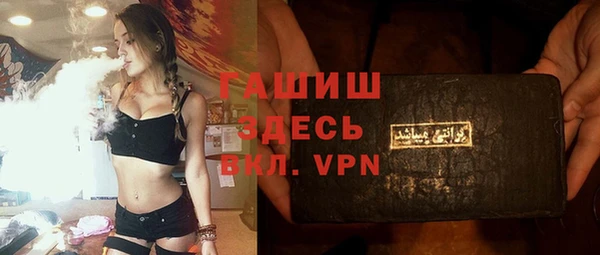 прущие грибы Богородицк