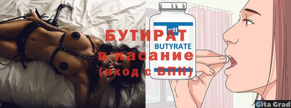 прущие грибы Богородицк