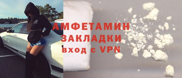 трава Богородск