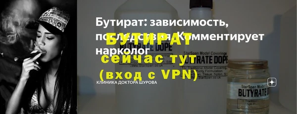 трава Богородск