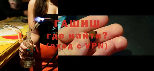 трава Богородск