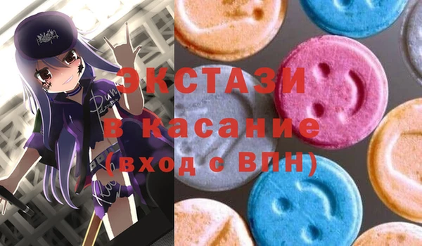 трава Богородск