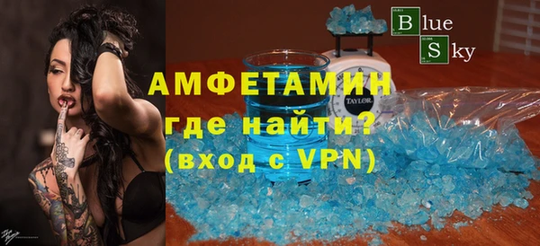 трава Богородск