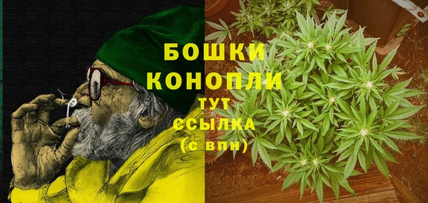 трава Богородск