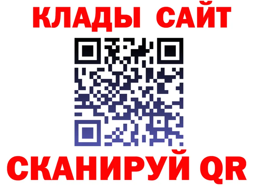 Как найти закладки? даркнет формула Кировск