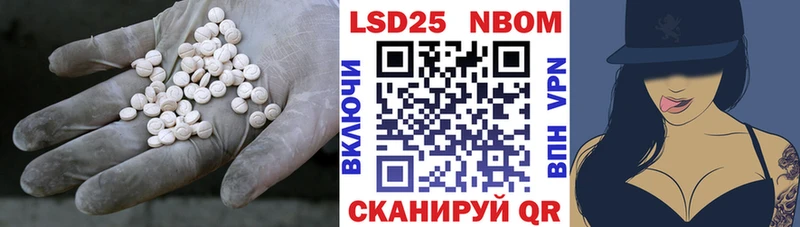 ЛСД экстази ecstasy где продают наркотики Кировск
