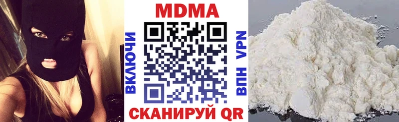МДМА Molly купить наркоту omg ONION Кировск