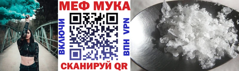 МЕГА как зайти  как найти наркотики  Кировск  Меф мяу мяу 