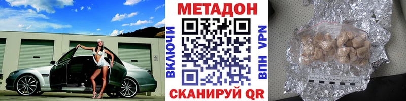 где продают   Кировск  blacksprut онион  МЕТАДОН methadone 