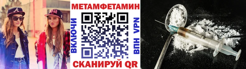 KRAKEN маркетплейс Кировск МЕТАМФЕТАМИН Декстрометамфетамин 99.9%